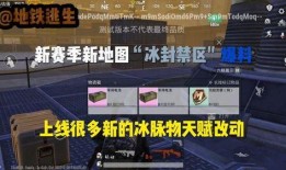 地铁逃生最新爆料更新,最新爆料带你了解地铁紧急疏散全攻略