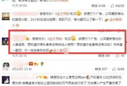 娱乐吃瓜君校长,揭秘娱乐圈背后的那些事儿