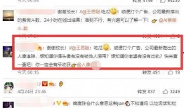 娱乐吃瓜君校长,揭秘娱乐圈背后的那些事儿