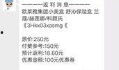 成杰女友爆料聊天记录视频,揭秘背后惊人真相
