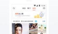 小影娱乐爆料最新消息