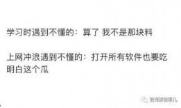 暗中吃瓜知乎免费阅读,暗中吃瓜，免费阅读背后的秘密