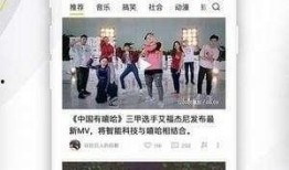 官方早期爆料视频大全,揭秘产品真面目与亮点抢先看