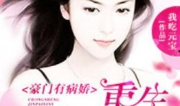 吃瓜小说娱乐圈柳小八免费阅读,娱乐圈的甜蜜瓜田