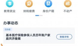 热点爆料从哪里进入最新,热点爆料入口，最新资讯一网打尽