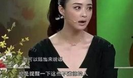 蒋欣爆料娱乐圈规则,蒋欣曝惊人内幕