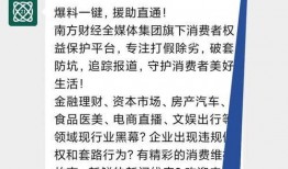 新闻爆料故事,一场惊心动魄的故事背后