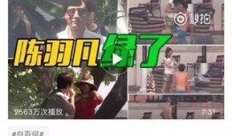 最新八卦爆料劲爆视频大全,最新八卦爆料全收录