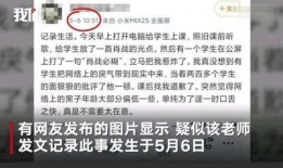 兴国学生爆料事件视频,真相与反思