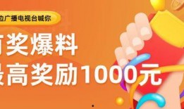 爆料有奖励视频嘛,独家视频等你来拿！