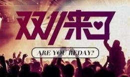 首尔体育最新八卦爆料