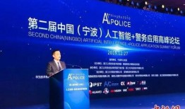 宁波公安爆料最新消息,重大案件告破，嫌疑人落网！