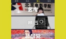 香肠爆料主播视频下载免费,揭秘主播视频下载免费攻略