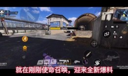 使命召唤16新爆料视频,黑色行动5新爆料视频揭秘：震撼剧情与全新玩法大公开