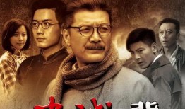 忠诚与背叛在线观看,揭秘人性抉择的悬疑巨制