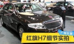 红旗最新爆料新闻视频,揭秘神秘视频背后的惊人真相！”