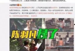 王小刀点评爆料视频,爆料视频背后的惊人真相