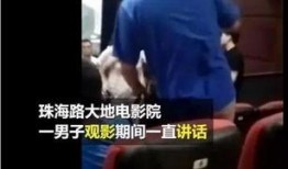 东北男人爆料事件视频完整版,揭秘背后真相与争议