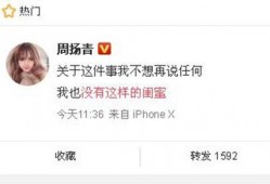 湖南龙山爆料最新消息新闻,突发事件引发社会关注