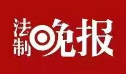 新闻爆料小伙是谁呀,新闻爆料中的“小伙”究竟是谁？