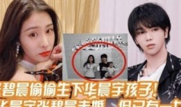娱乐圈其他人在吃瓜吗,揭秘明星们是否在“吃瓜”