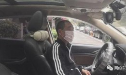 网约车司机最新爆料,揭秘网约车行业潜规则与困境