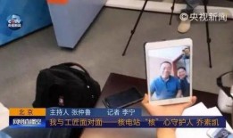 如何向记者爆料新闻内容,如何向记者成功爆料