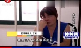 爆料法国刘哥视频,视频爆料背后的真实故事