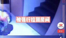 小九爆料女生视频播放