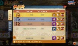 自制火影技能爆料视频大全,自制爆料视频大全深度解析