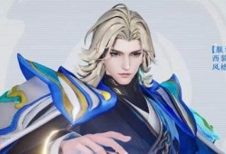 周瑜皮肤最新爆料,古风翩翩，剑舞风云