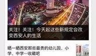 华阳新闻爆料电话是多少,民众关注新闻动态新途径