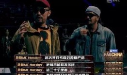 新说唱爆料最新一期