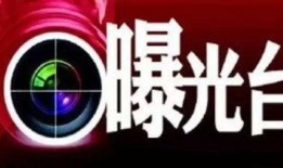 最新案件爆料新闻