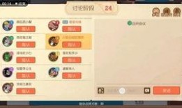 星象武器爆料视频播放在线观看