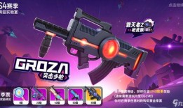 香肠派对最新一赛季爆料,全新爆料揭秘战局风云