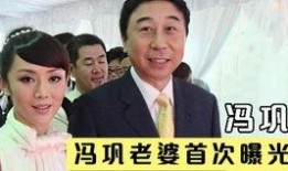 冯巩爆料牛莉视频,揭秘娱乐圈幕后花絮