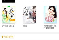 吃瓜古文小说免费阅读下载,穿越时空的免费阅读之旅