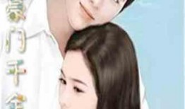 一笑值千金在线观看,网络爆笑喜剧盛宴