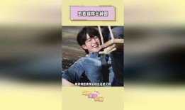 田嘉瑞最新爆料,揭秘娱乐圈惊人内幕