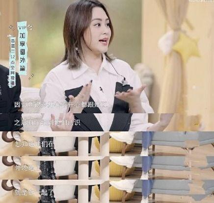 娱乐吃瓜酱当你介绍闺蜜男友认识,娱乐吃瓜酱见证甜蜜邂逅