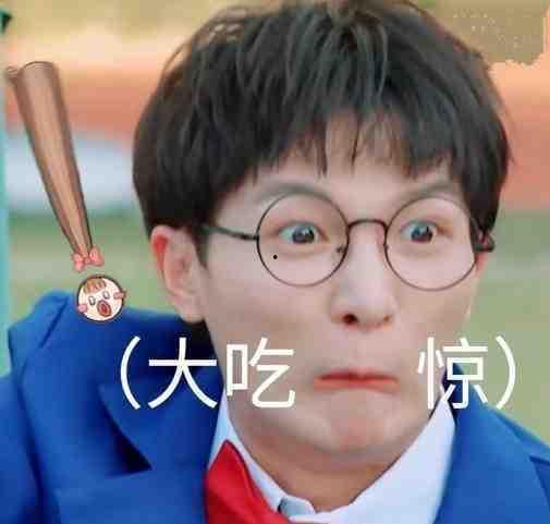 吃瓜娱乐奇葩网名男